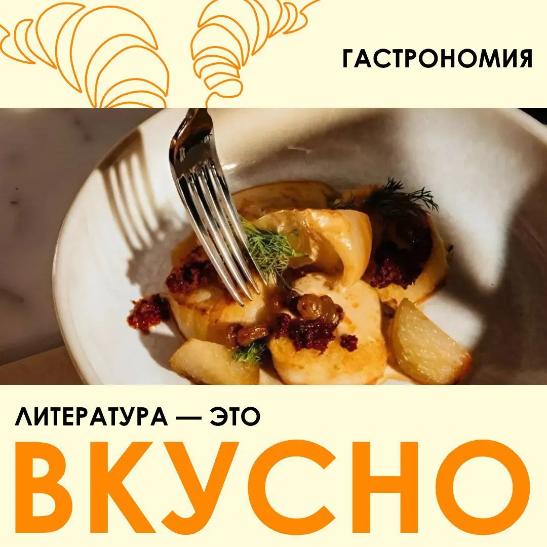 Литературный фестиваль «33»