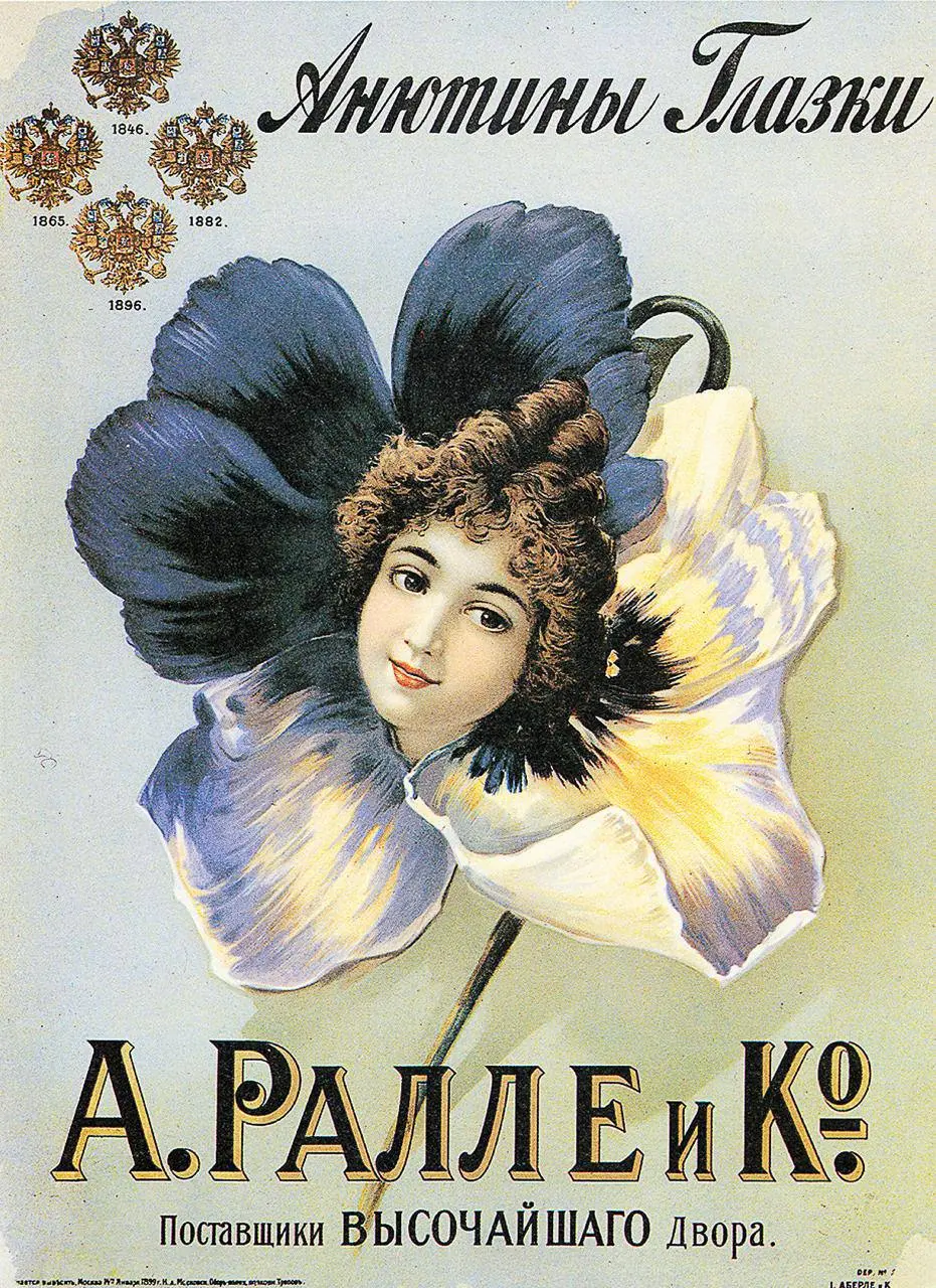 Последние экскурсии на фабрике «Свобода» и прогулка по Пречистенке 17 июля 2025