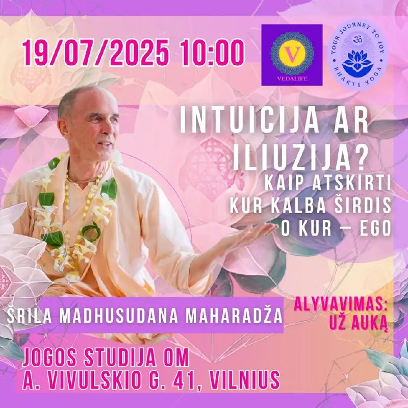 Лекция "Интуиция или иллюзия?" с Шрилой Бхакти Ранджаной Махараджем