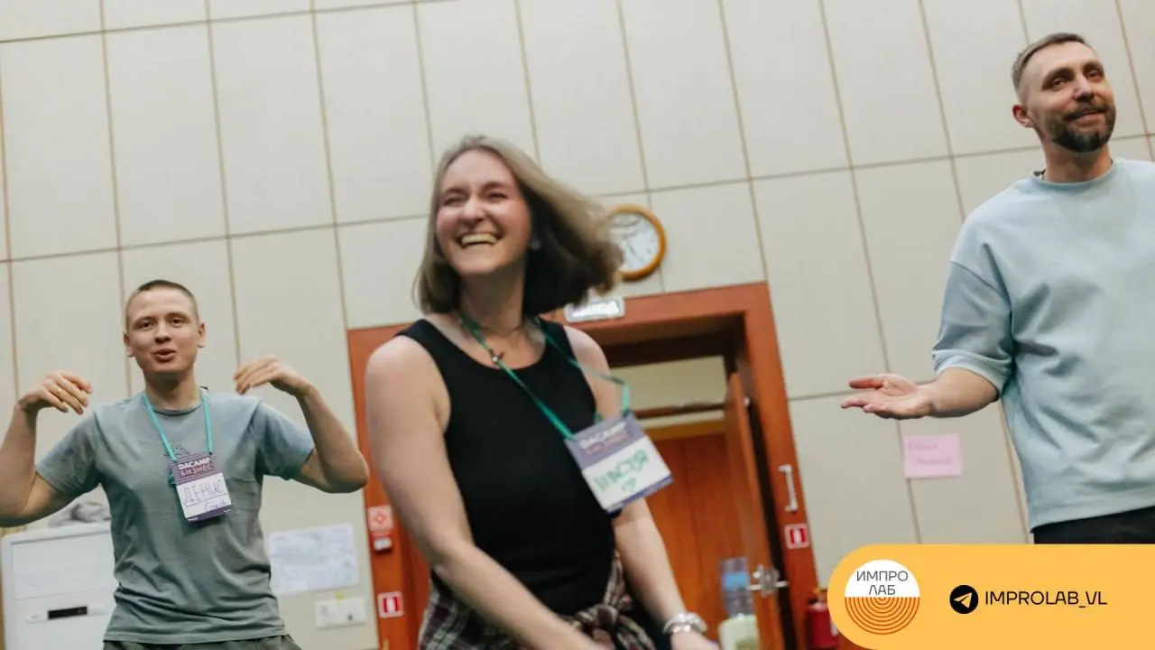 Открытое занятие по сценической импровизации от ИМПРО_ВОЛНА