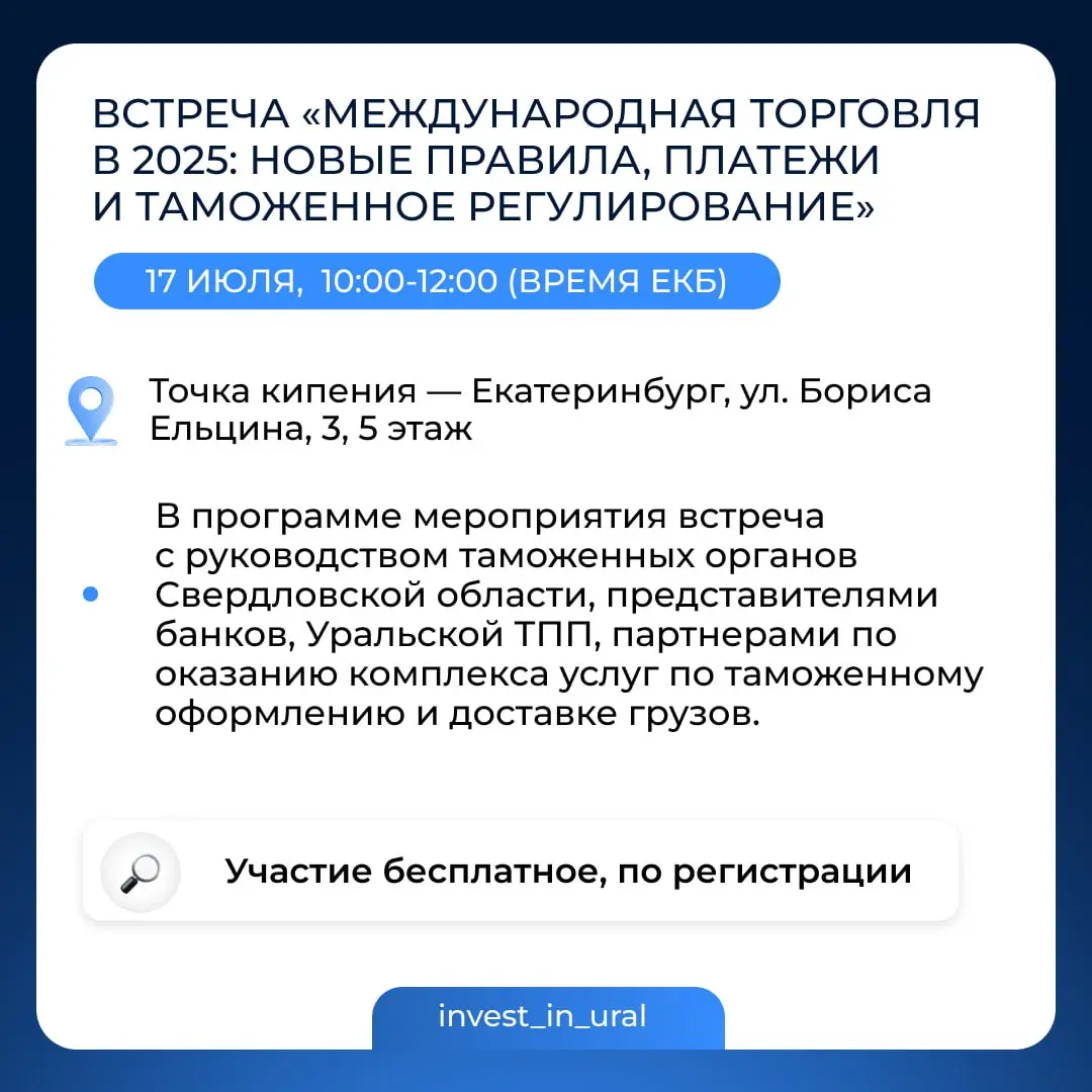 Boot camp в загородном клубе «Ключ-Камень» про логистику для не логистов