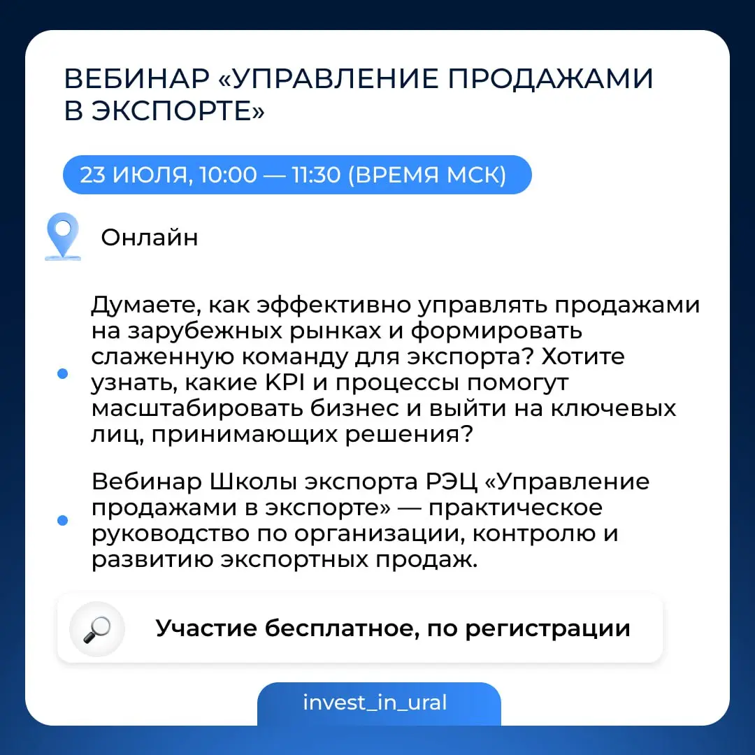 Boot camp в загородном клубе «Ключ-Камень» про логистику для не логистов