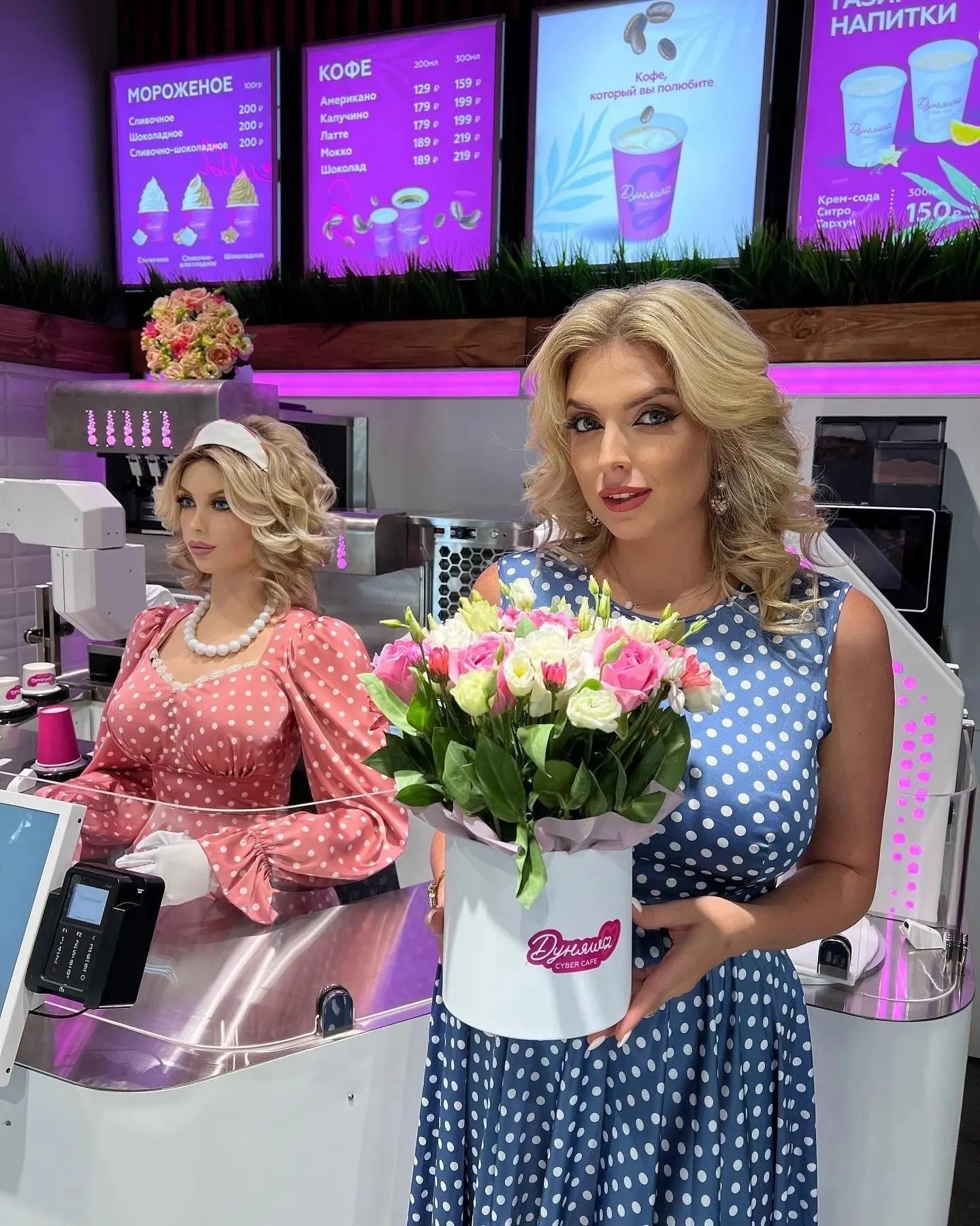 вечеринка в стиле NEO-гламур в кибер-кафе в Парке Горького