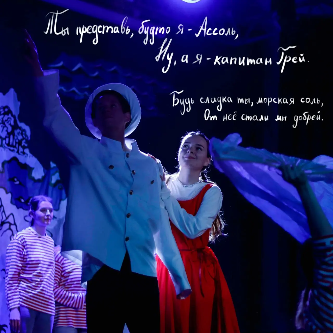 ПАРУСОВСКАЯ ПЕСНЯ