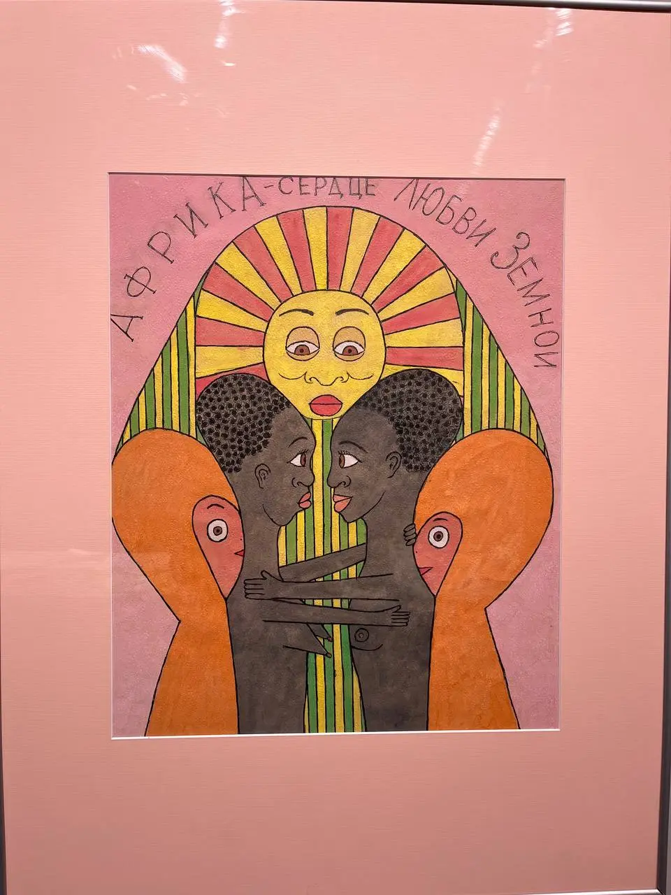 Аутсайдерское искусство — слышали о таком?