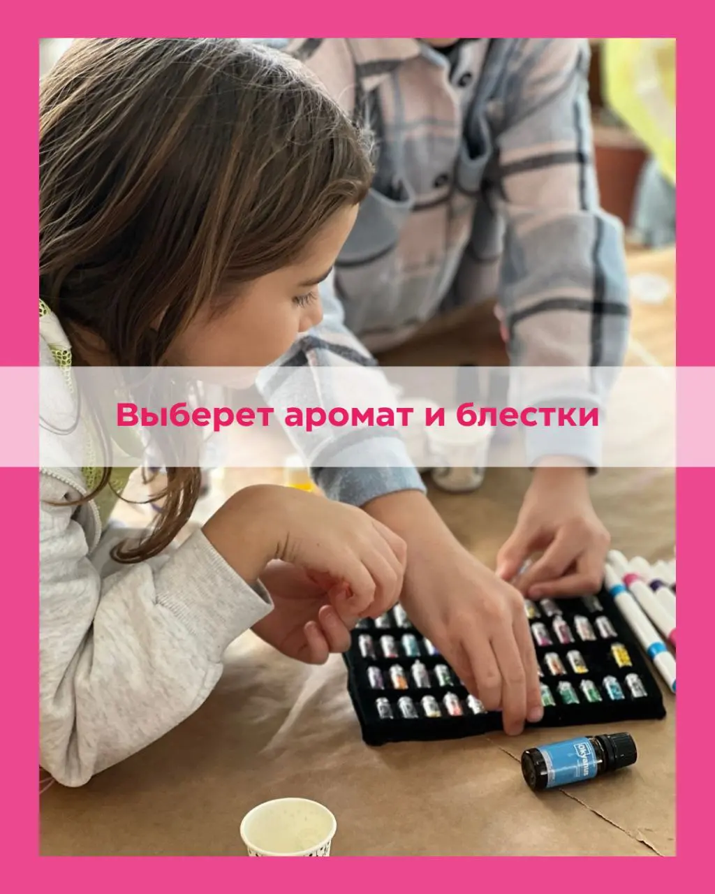 Сочный Мастер-Класс по Мыловарению для Детей