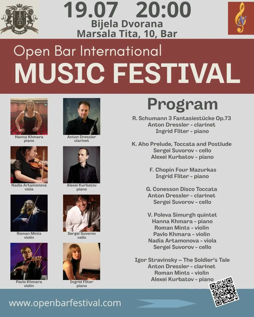 Международный музыкальный фестиваль Open Bar Festival 19 июля 2025 в Bijela Dvorana