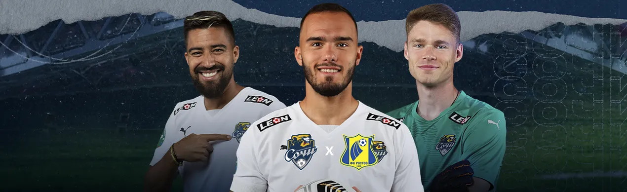 Сочи - Ростов