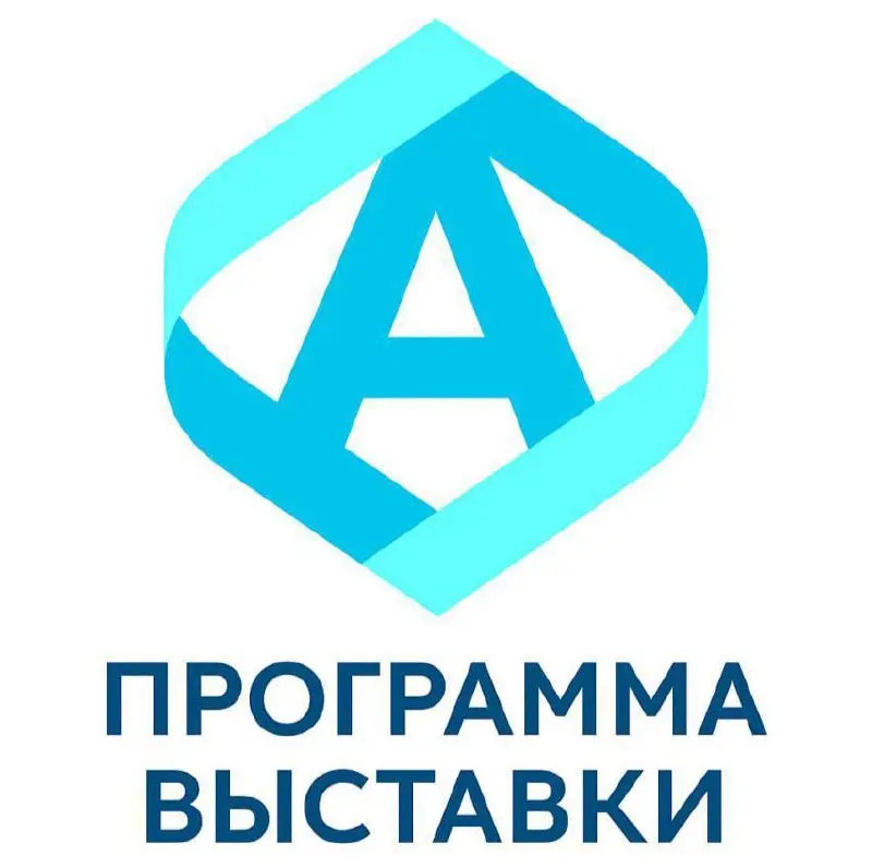 ВЫСТАВКА "ЗДОРОВОЕ ПОКОЛЕНИЕ"