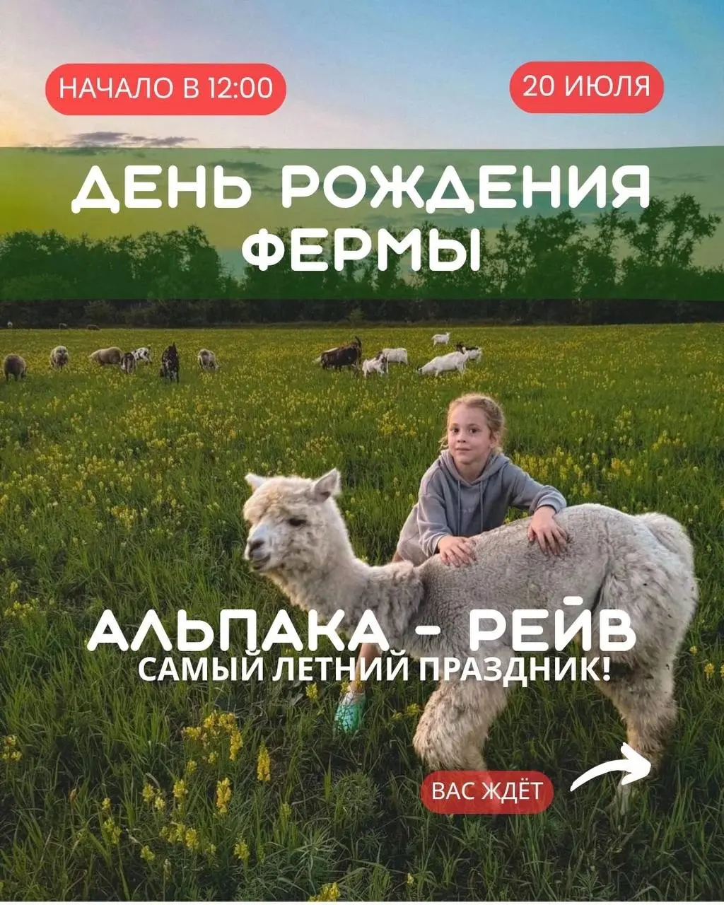 🍋Расслабляемся после рабочей недели с помощью нашей афиши