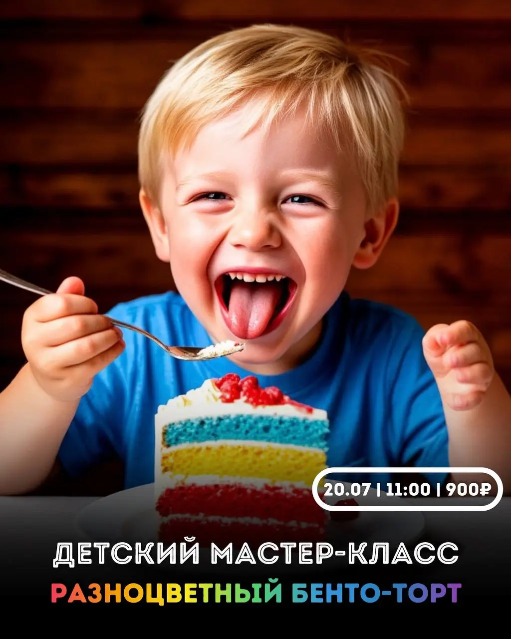 🍋Расслабляемся после рабочей недели с помощью нашей афиши