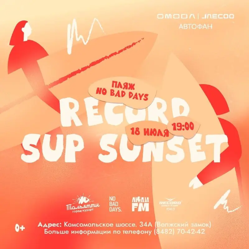 🍋Расслабляемся после рабочей недели с помощью нашей афиши