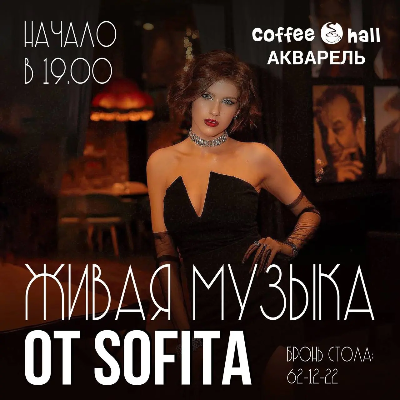 🍋Расслабляемся после рабочей недели с помощью нашей афиши