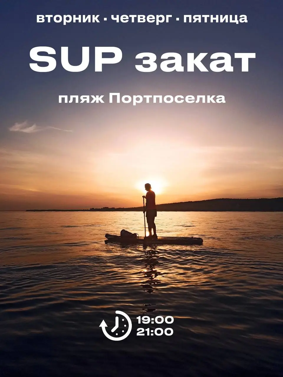 🍋Расслабляемся после рабочей недели с помощью нашей афиши