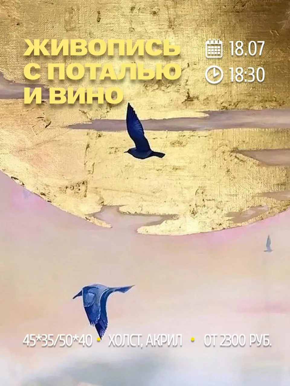 🍋Расслабляемся после рабочей недели с помощью нашей афиши