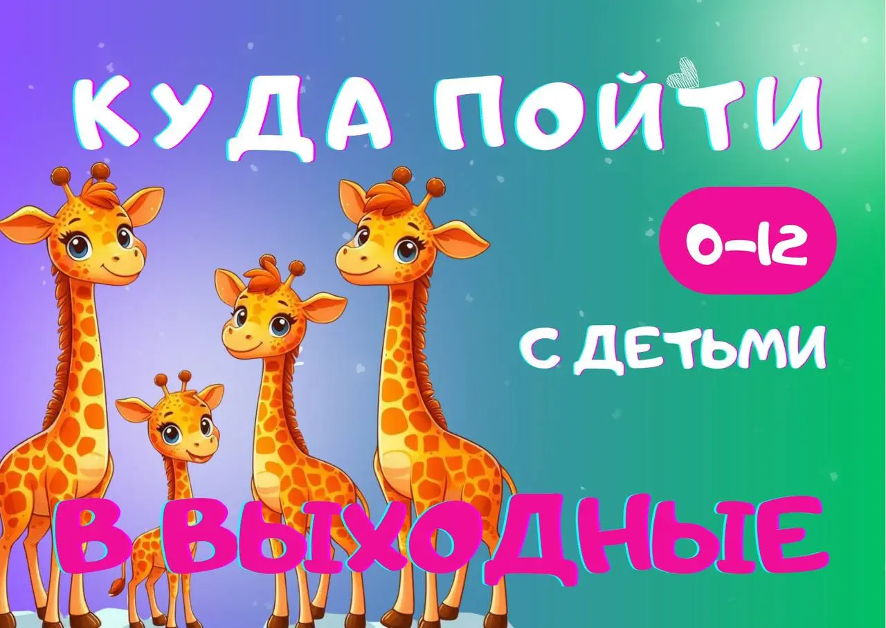 Праздничные мероприятия 19-20 июля 2025