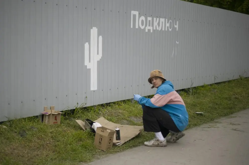 Выставка «Аз.Арт.Сибирь» с участием Анастасии Петренко