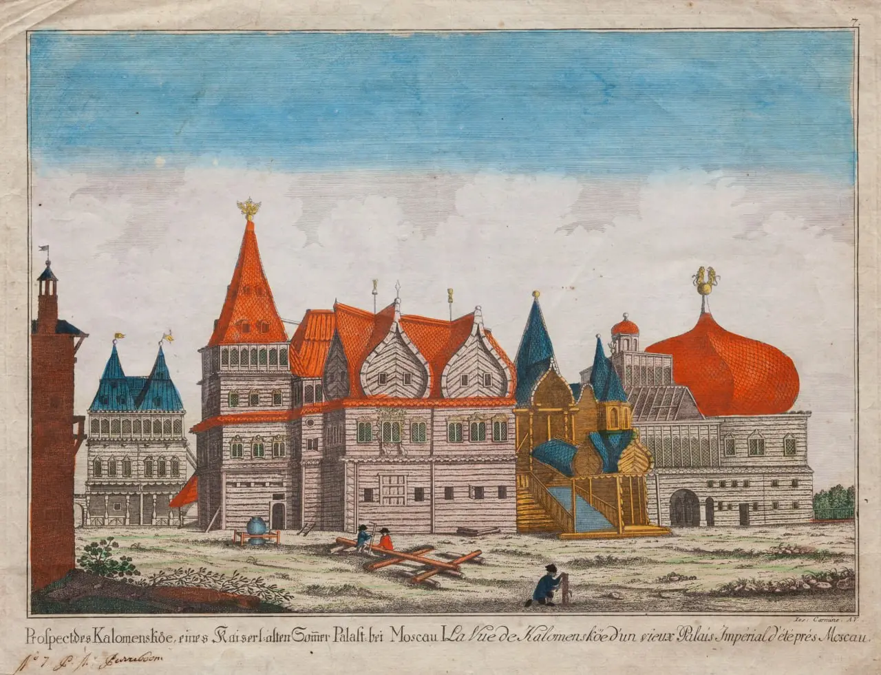 Международный день шахмат в Коломенском