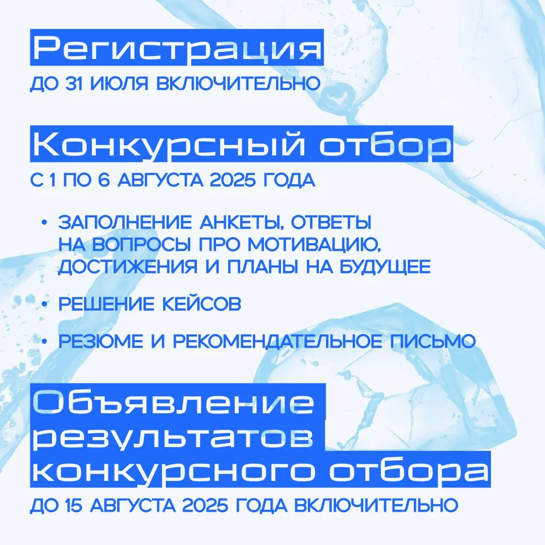Международный молодёжный слет «Единство с Россией»