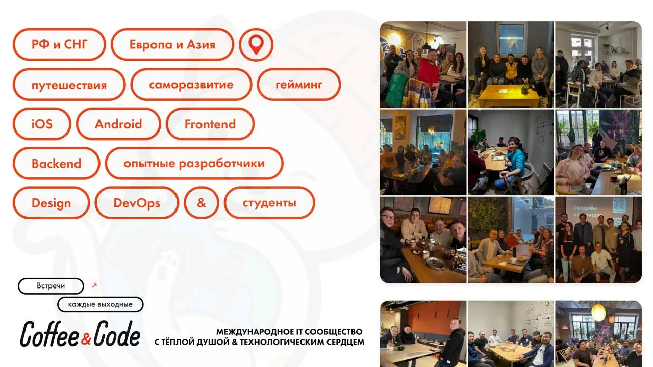 Традиционный пятничный анонс на выходные 19-20 июля