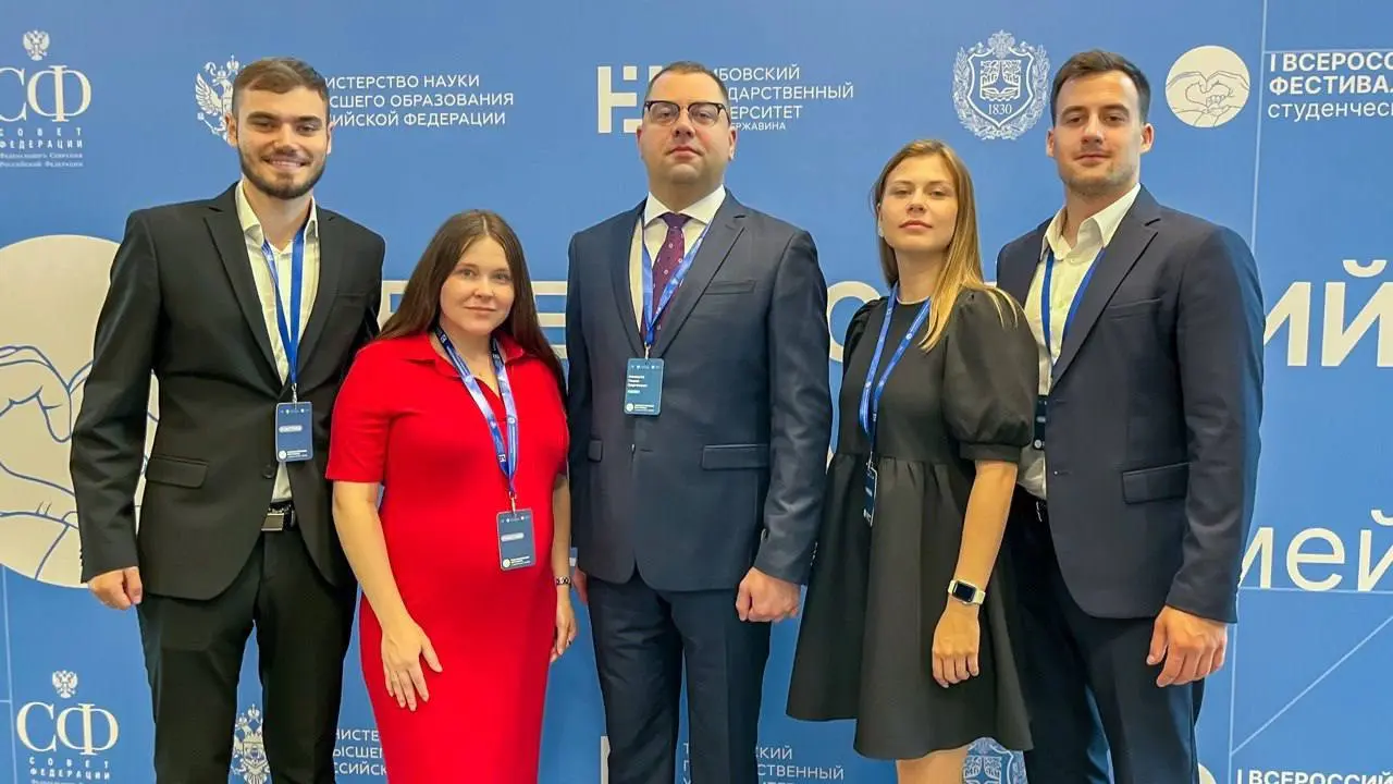 I Всероссийский фестиваль студенческих семей