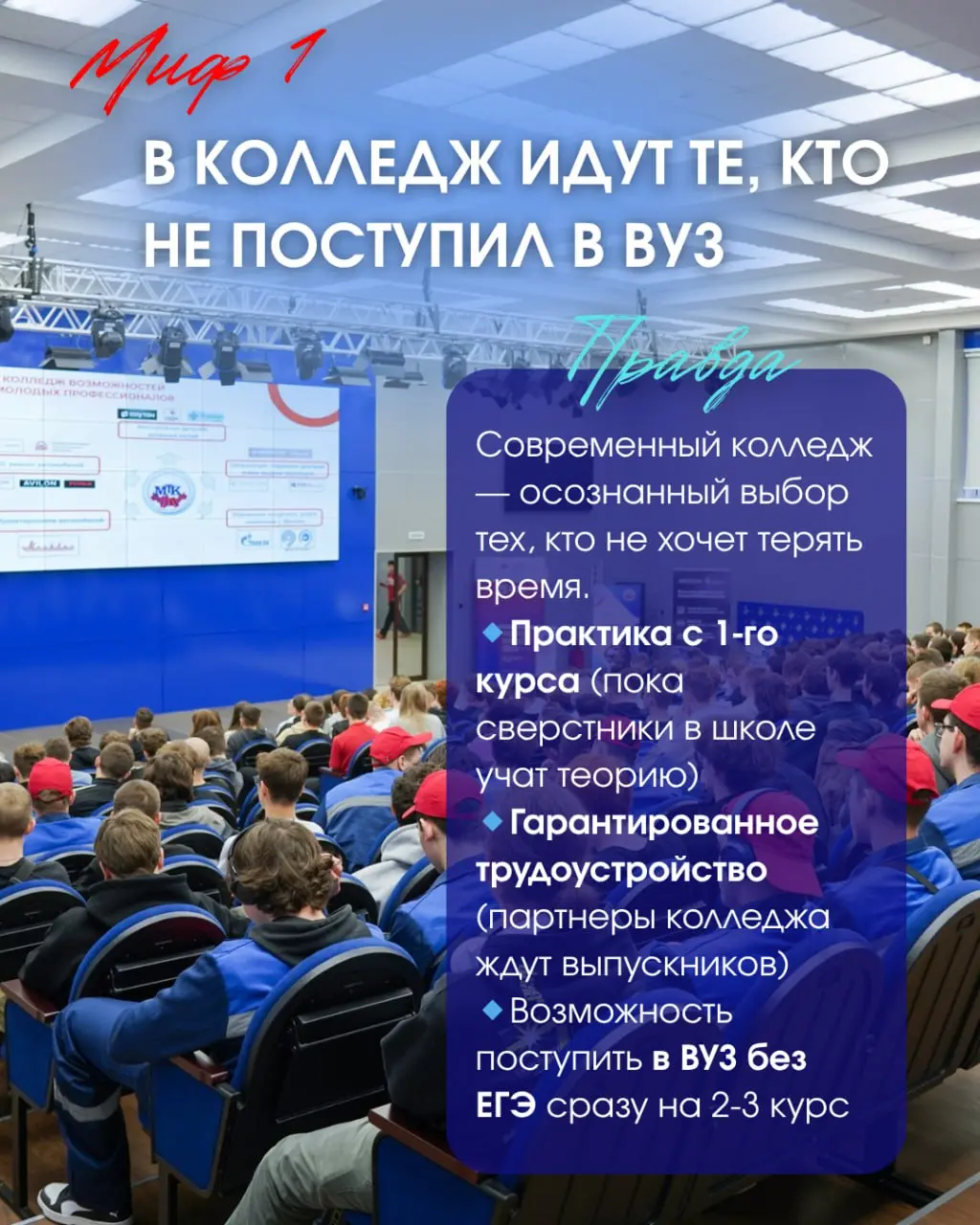 День открытых дверей МТК им. И.А. Лихачёва 23.07.2025