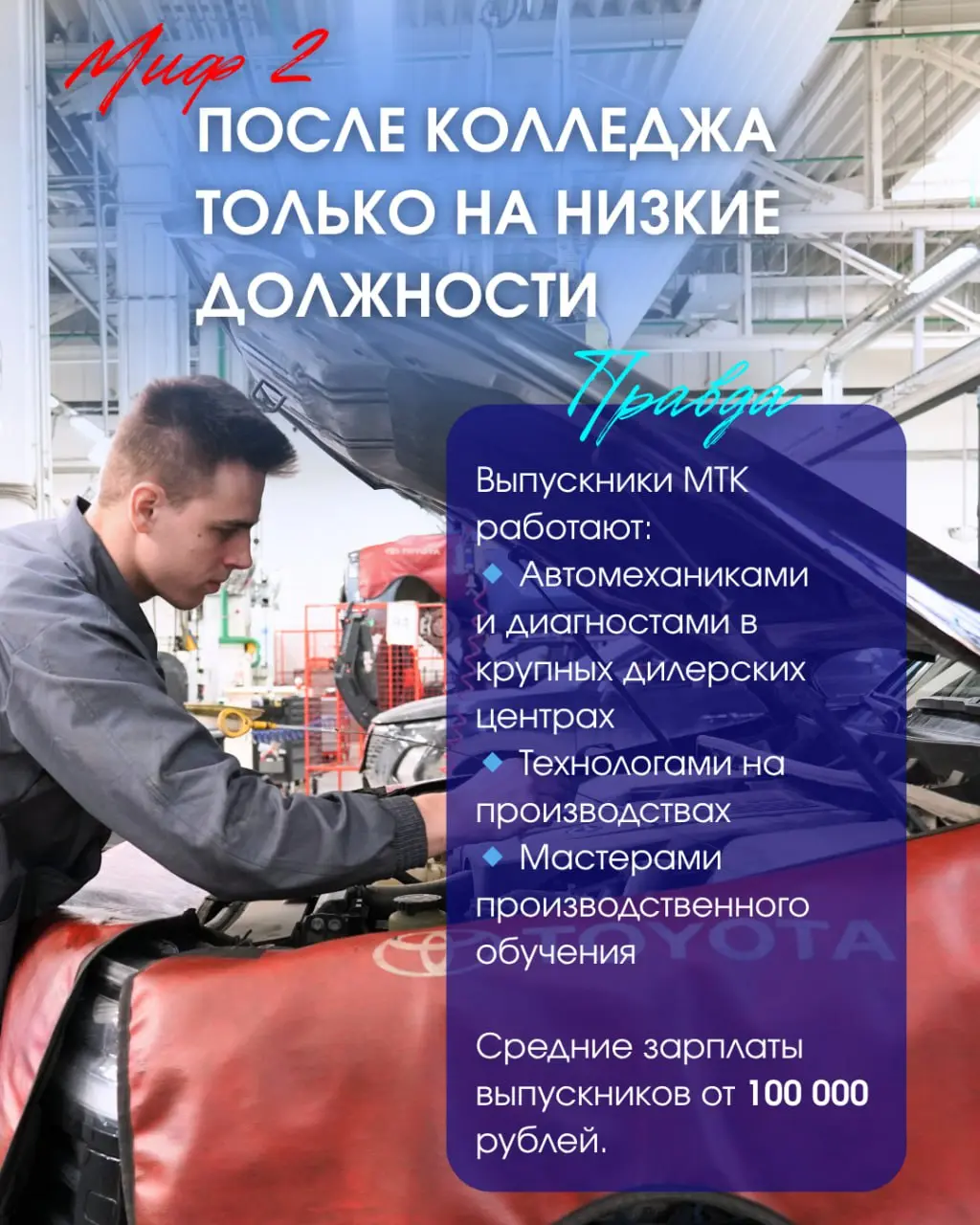 День открытых дверей МТК им. И.А. Лихачёва 23.07.2025