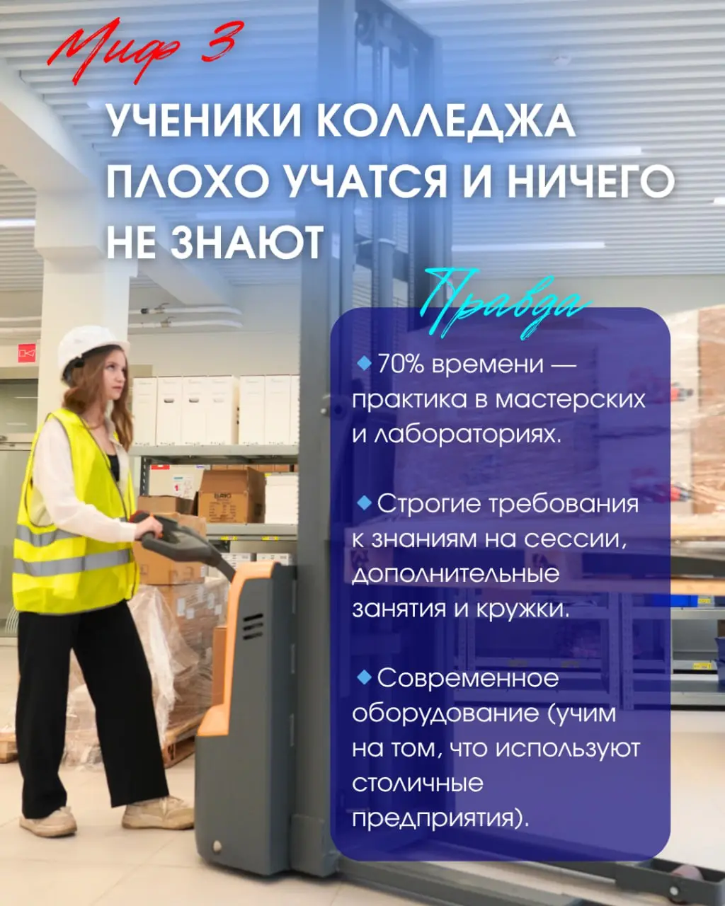 День открытых дверей МТК им. И.А. Лихачёва 23.07.2025