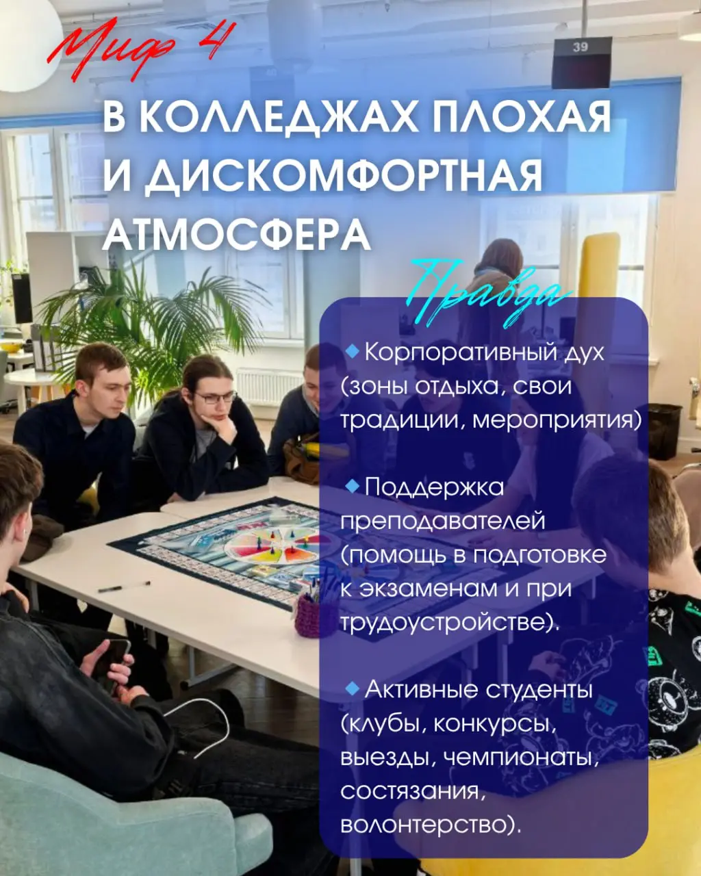 День открытых дверей МТК им. И.А. Лихачёва 23.07.2025