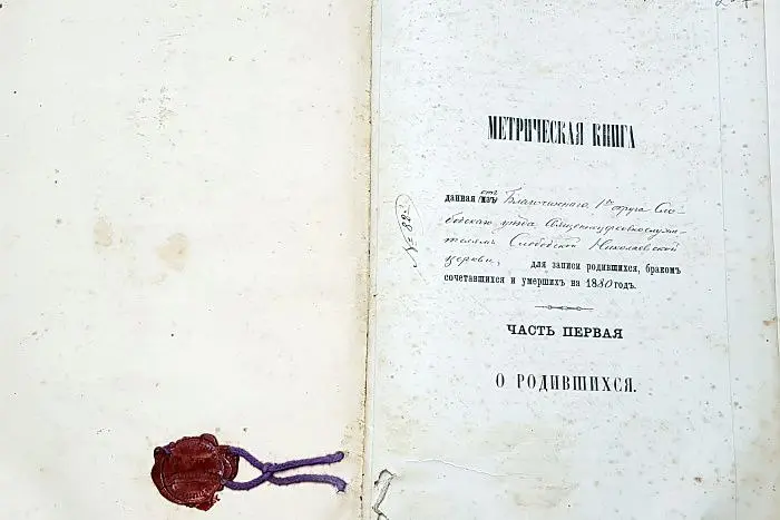 Александр Грин. Магия личности