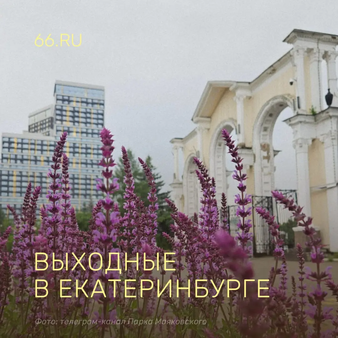 Праздник середины лета в Сысерти