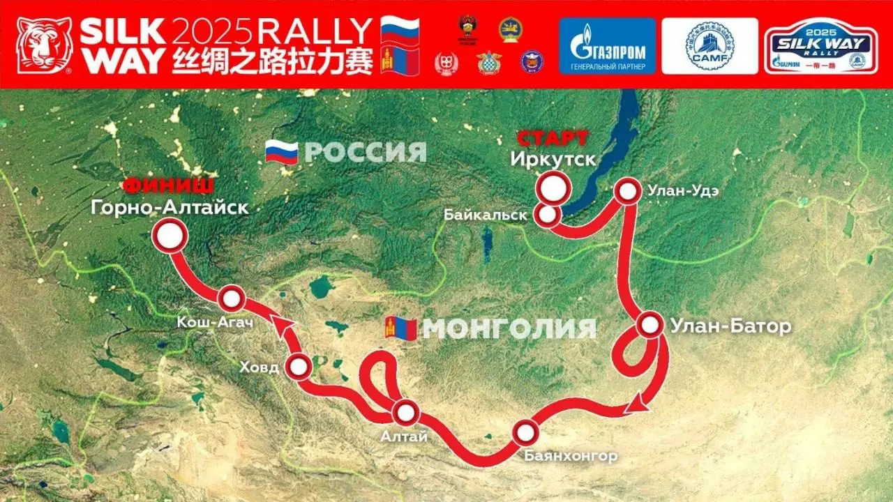 Международное ралли «Шелковый путь» в Республике Алтай