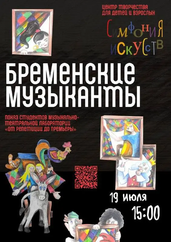 Премьера! Юные таланты Тарусы на сцене!