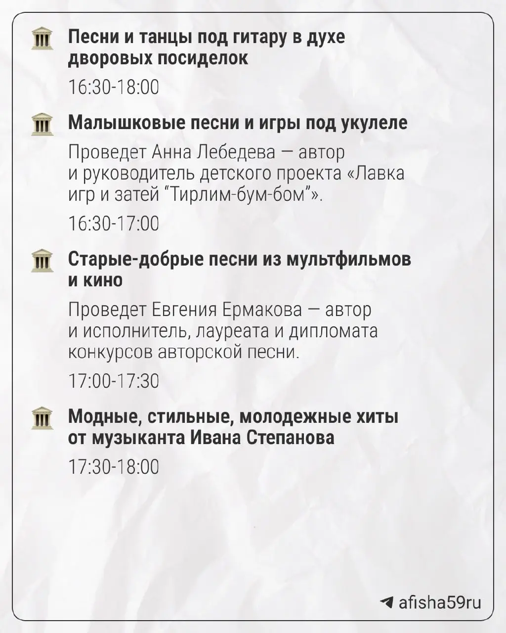 Фестиваль добрососедства в Пермской арт-резиденции