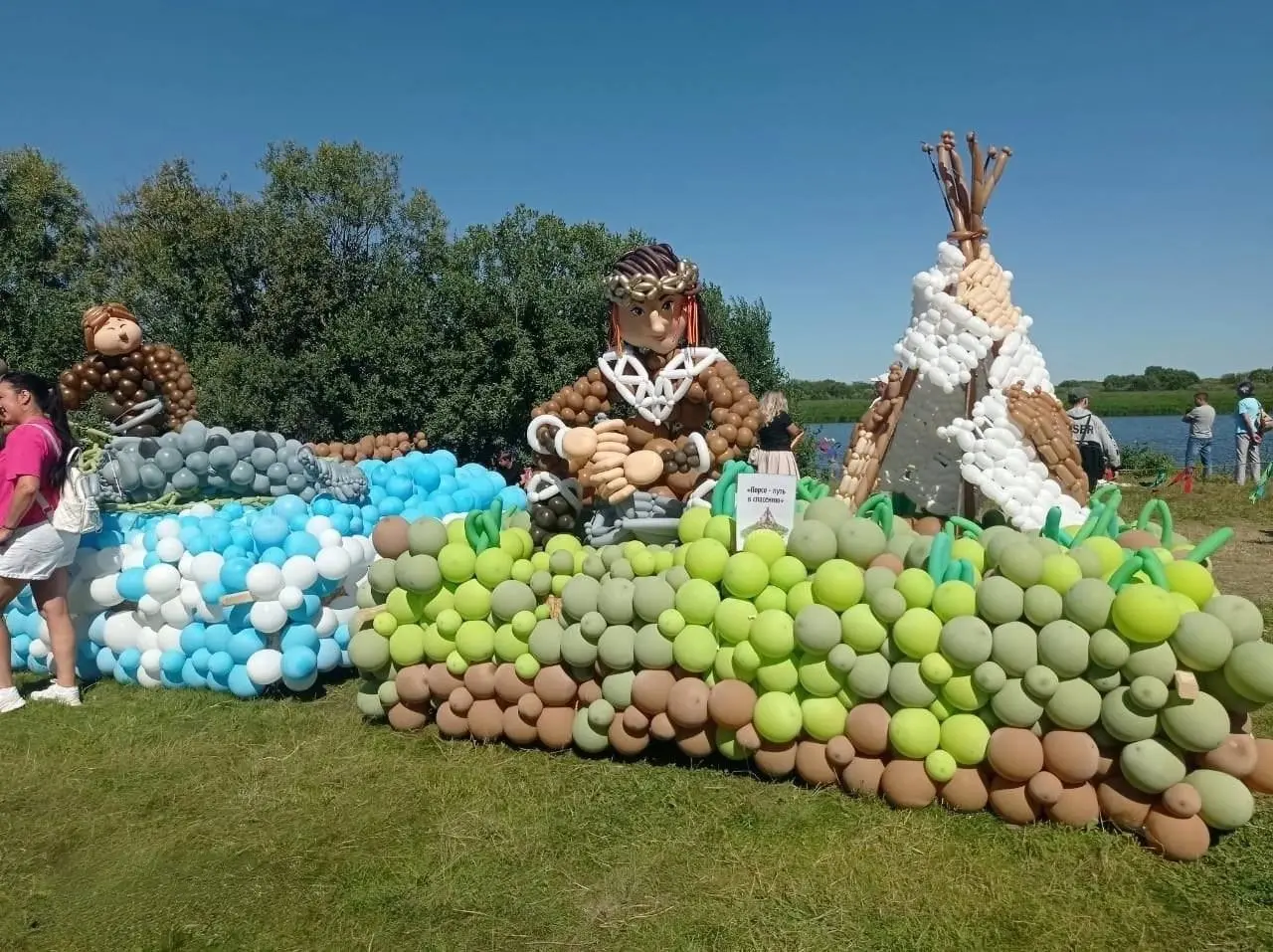 Межрегиональный фестиваль коренных народов Сибири «Этюды Севера»