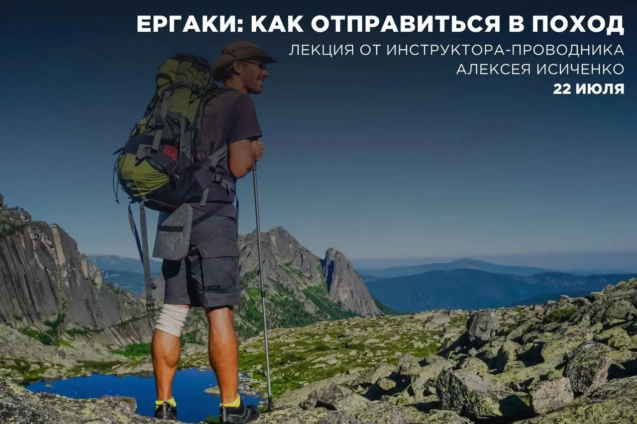 Бесплатная лекця в Гремячей гриве