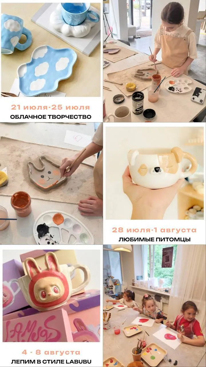 Детская летняя площадка в ИЗО БЮРО