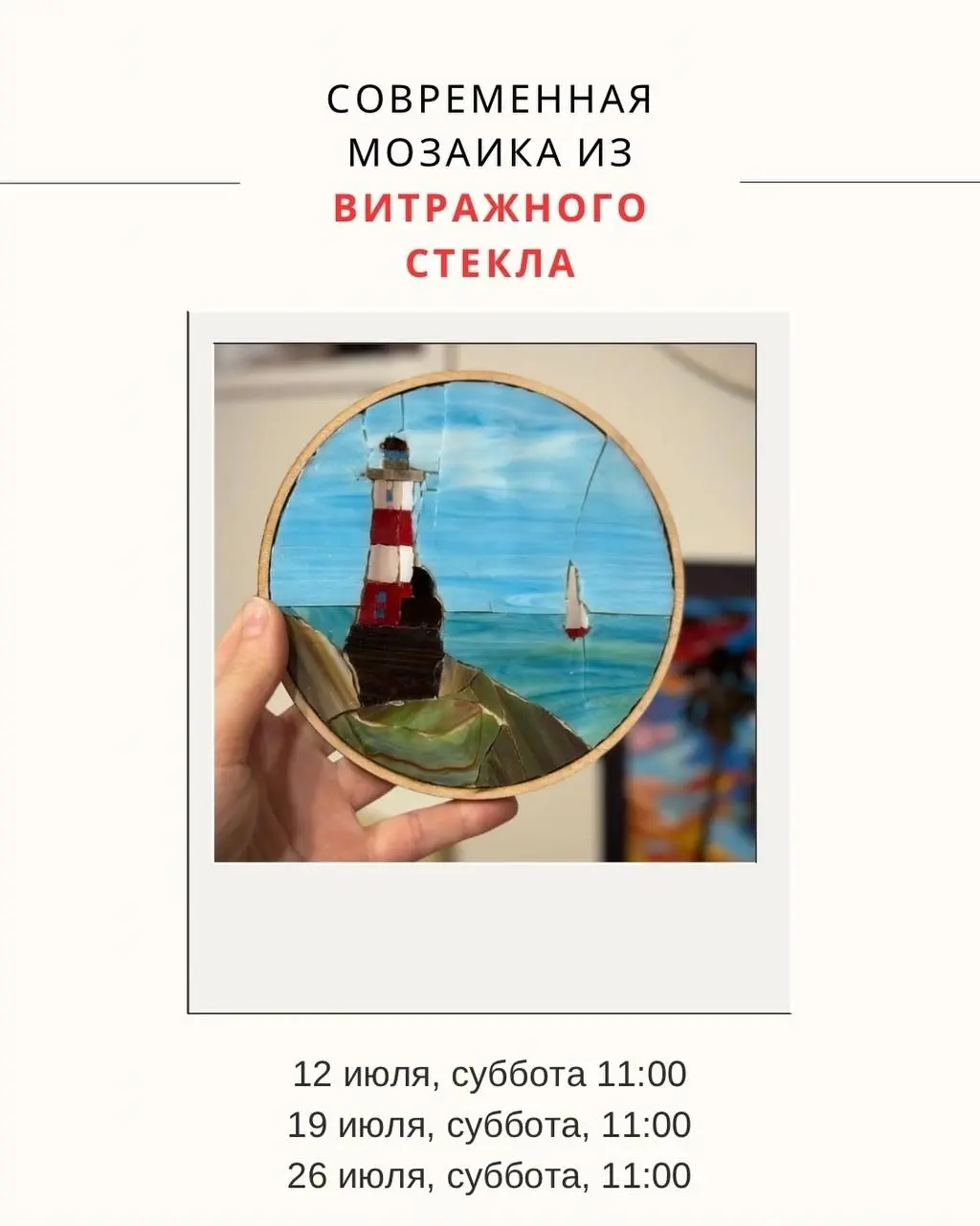 Куда сходить на выходные?