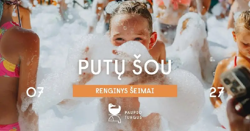 семейное мероприятие с мастер-классом по изготовлению бумажного мороженого