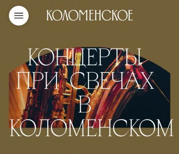 Праздничные мероприятия в июле в различных парках и местах Москвы