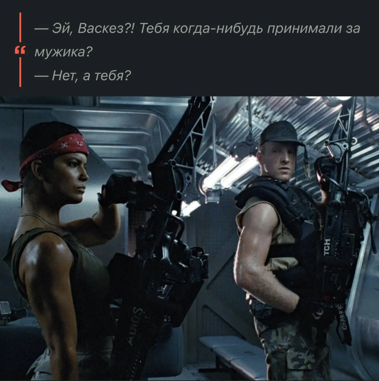 Держи удар!