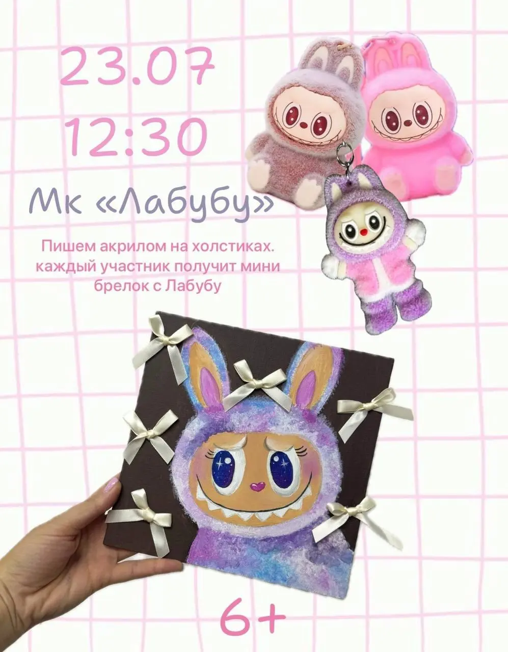 Мастер-классы в студии ProArt🎨