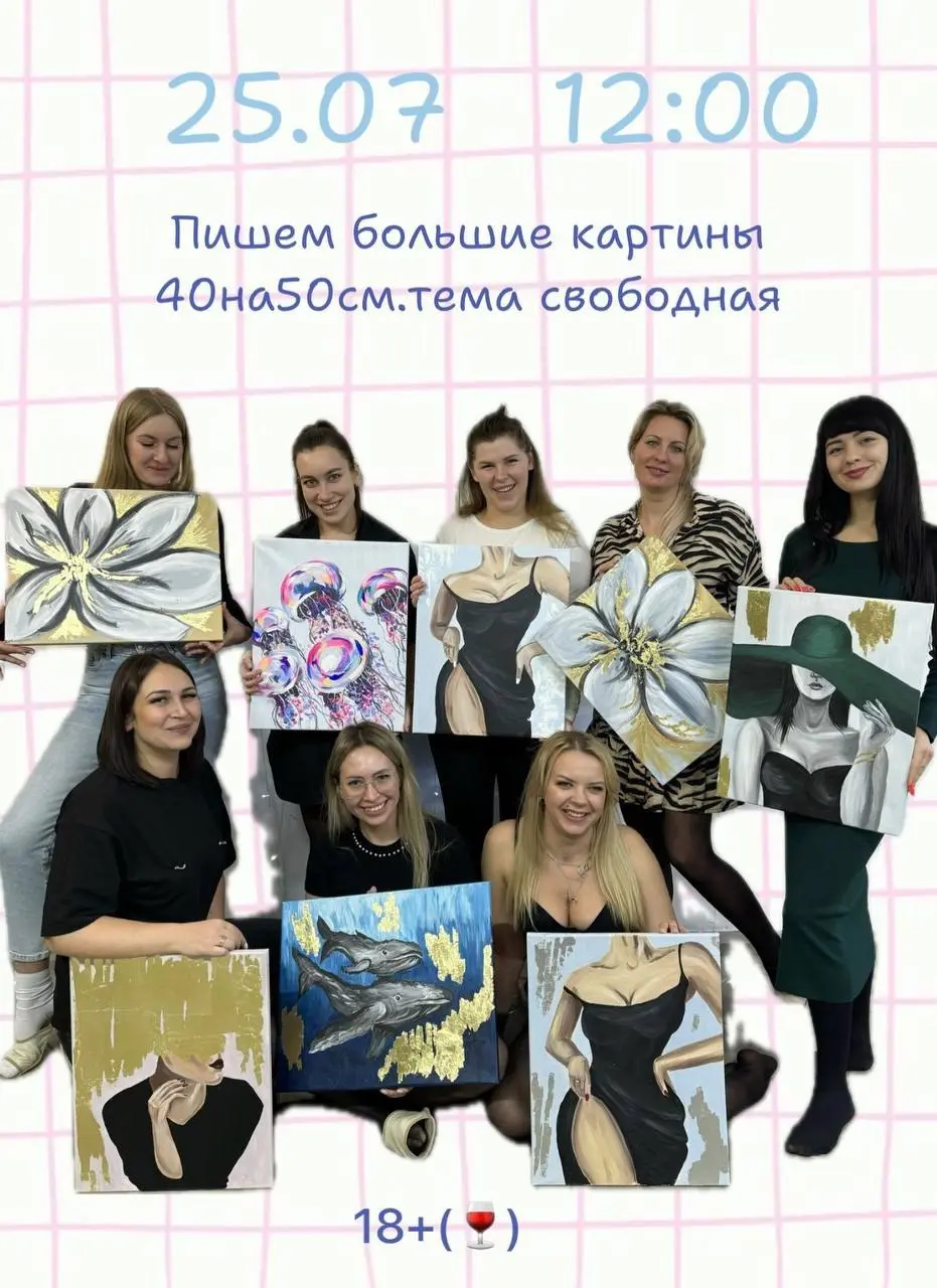 Мастер-классы в студии ProArt🎨