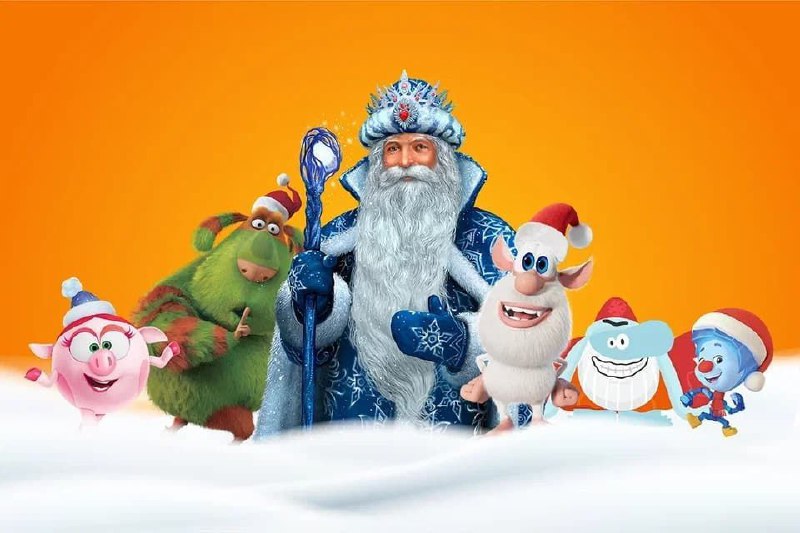 Ёлка телеканала Карусель: Тайна семьи Деда Мороза