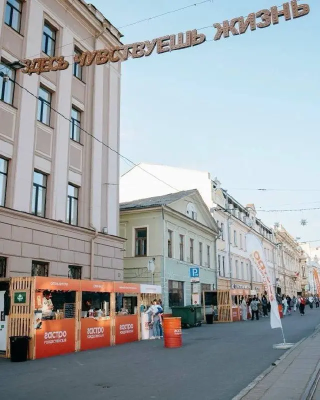 Гастро Рождественская программа на 19 июля