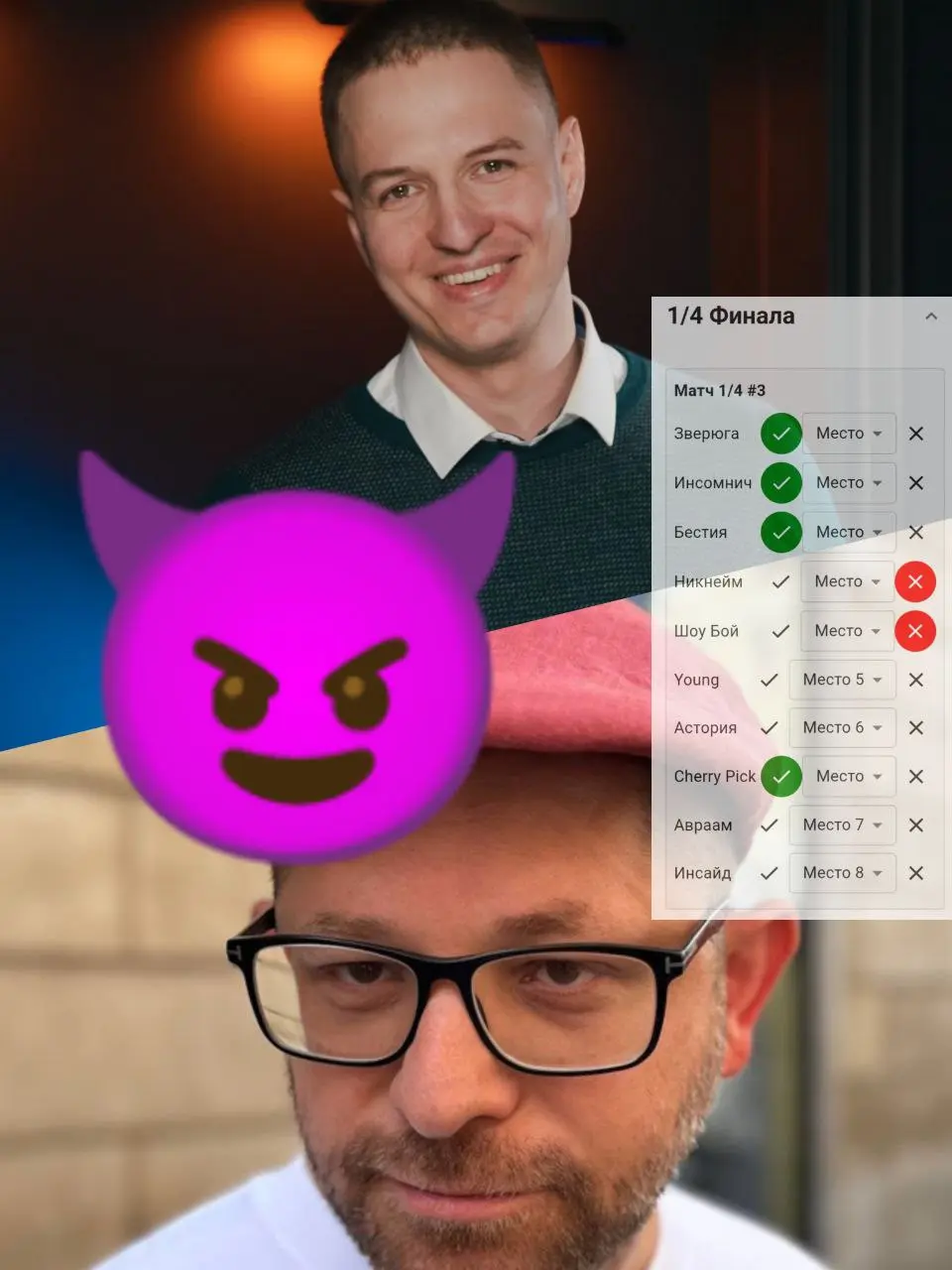 Шоу Бой против главного покерного голоса России Ильи Городецкого