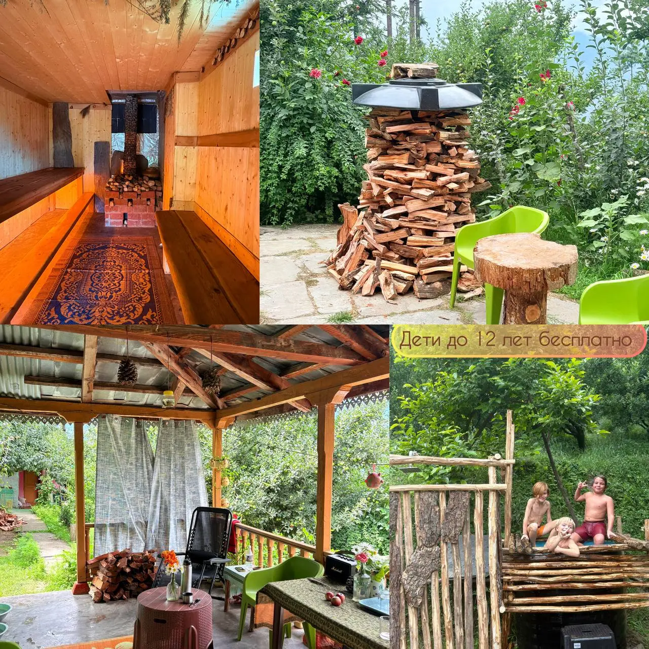 Общественная баня – место, где встречаются традиции и комфорт