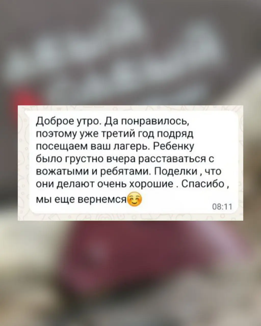 Крафтовые игры, Путь мастера, Столяровно-театральная, Волшебная книга
