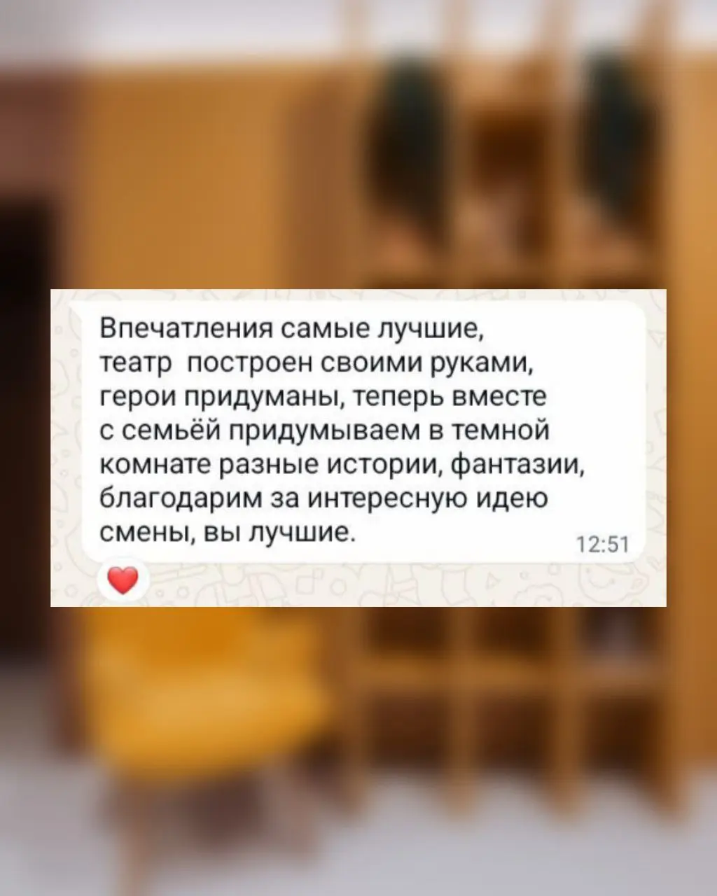 Крафтовые игры, Путь мастера, Столяровно-театральная, Волшебная книга