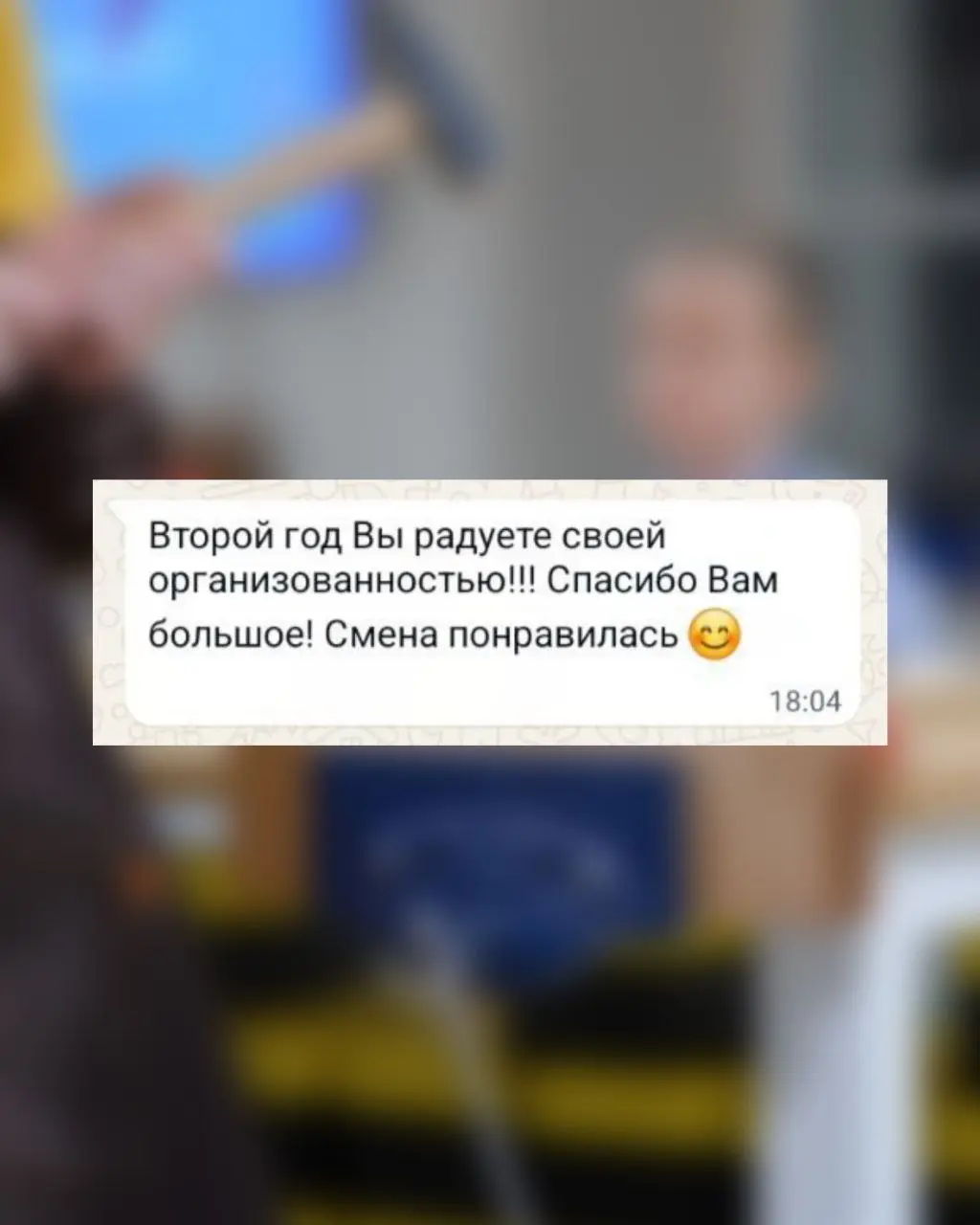 Крафтовые игры, Путь мастера, Столяровно-театральная, Волшебная книга